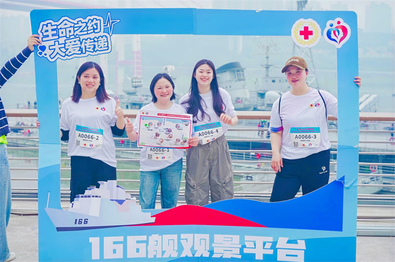参赛选手和沿途景观合照打卡。重庆市红十字会供图