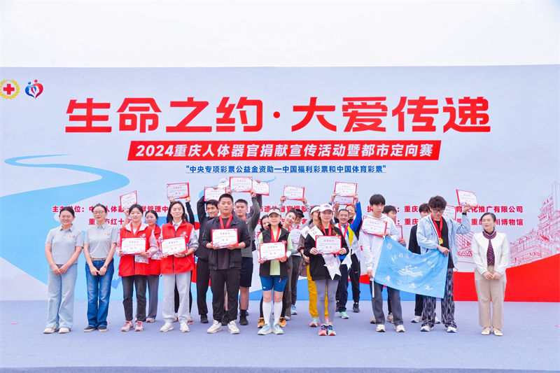 图为颁奖仪式。