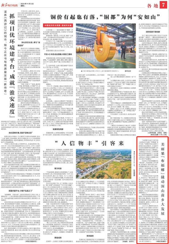 微信截图_20241106093146.png