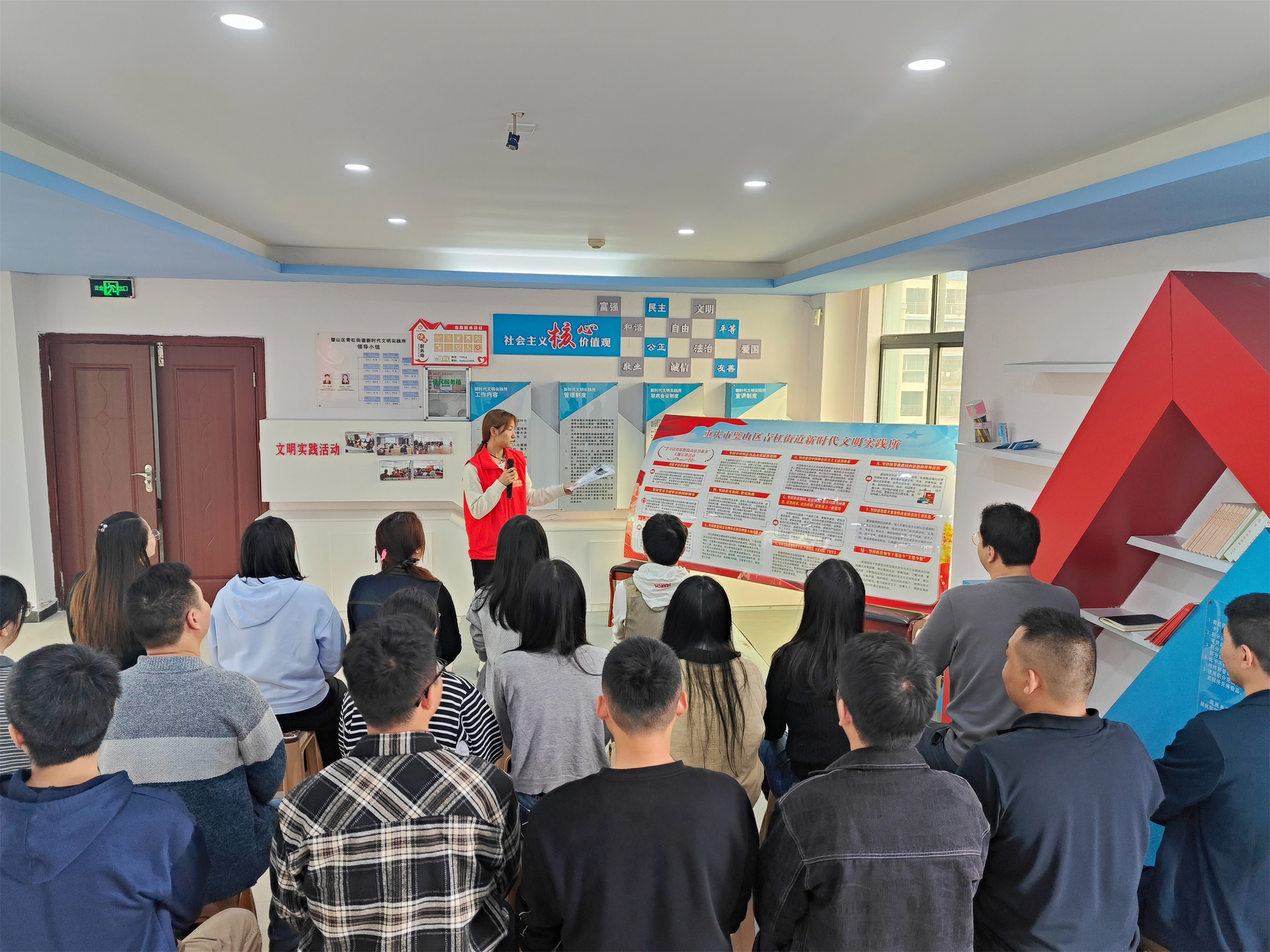 II-5-1）2024年10月18日 重庆市璧山区青杠街道新时代文明实践所开展 &ldquo;学习法治思想 提高法治素养&rdquo;主题宣讲活动.jpg