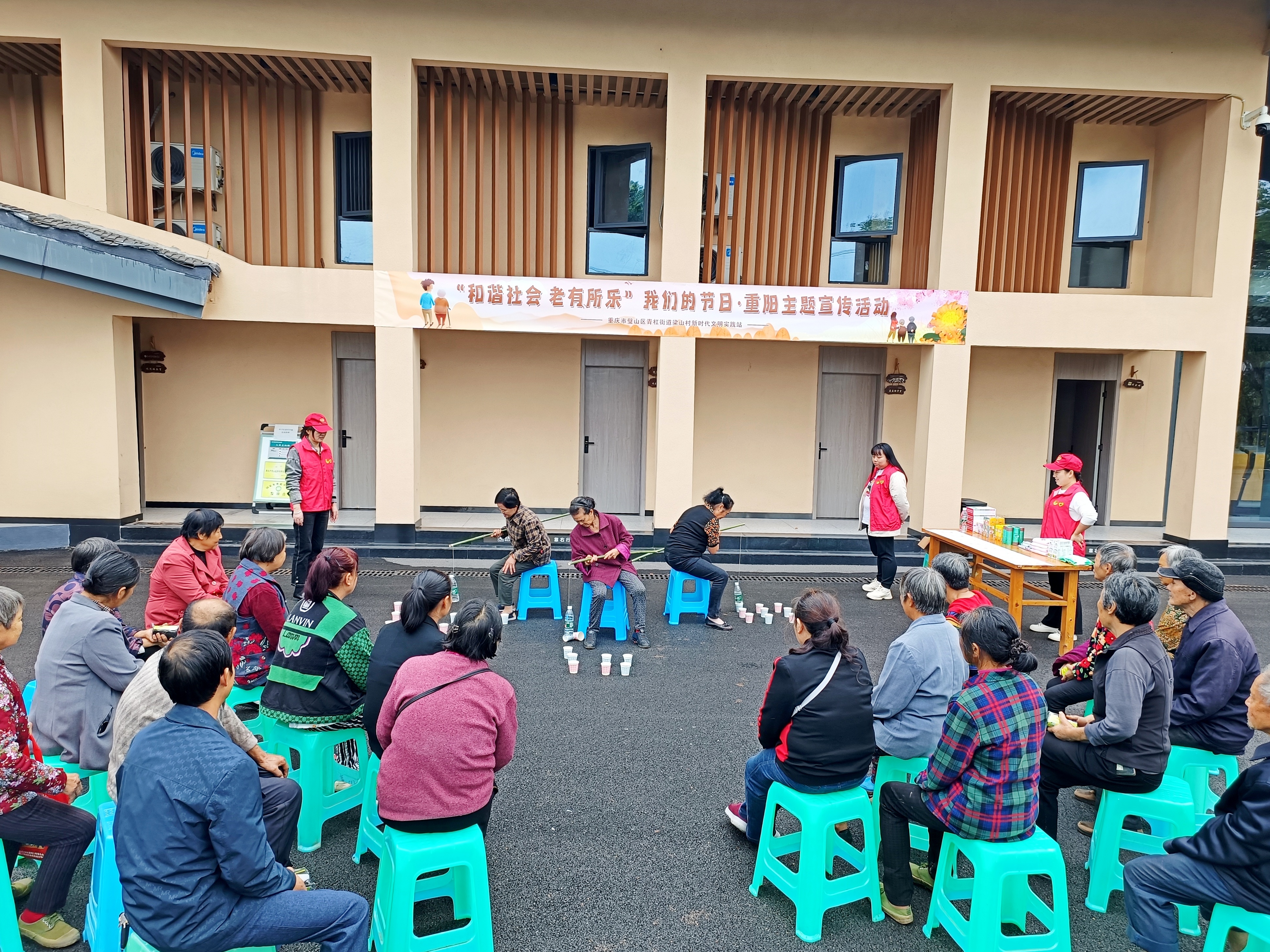 II-5-1）2024年10月11日 重庆市璧山区青杠街道梁山村新时代文明实践站开展&ldquo;和谐社会 老有所乐&rdquo;我们的节日-重阳主题宣传活动.jpg