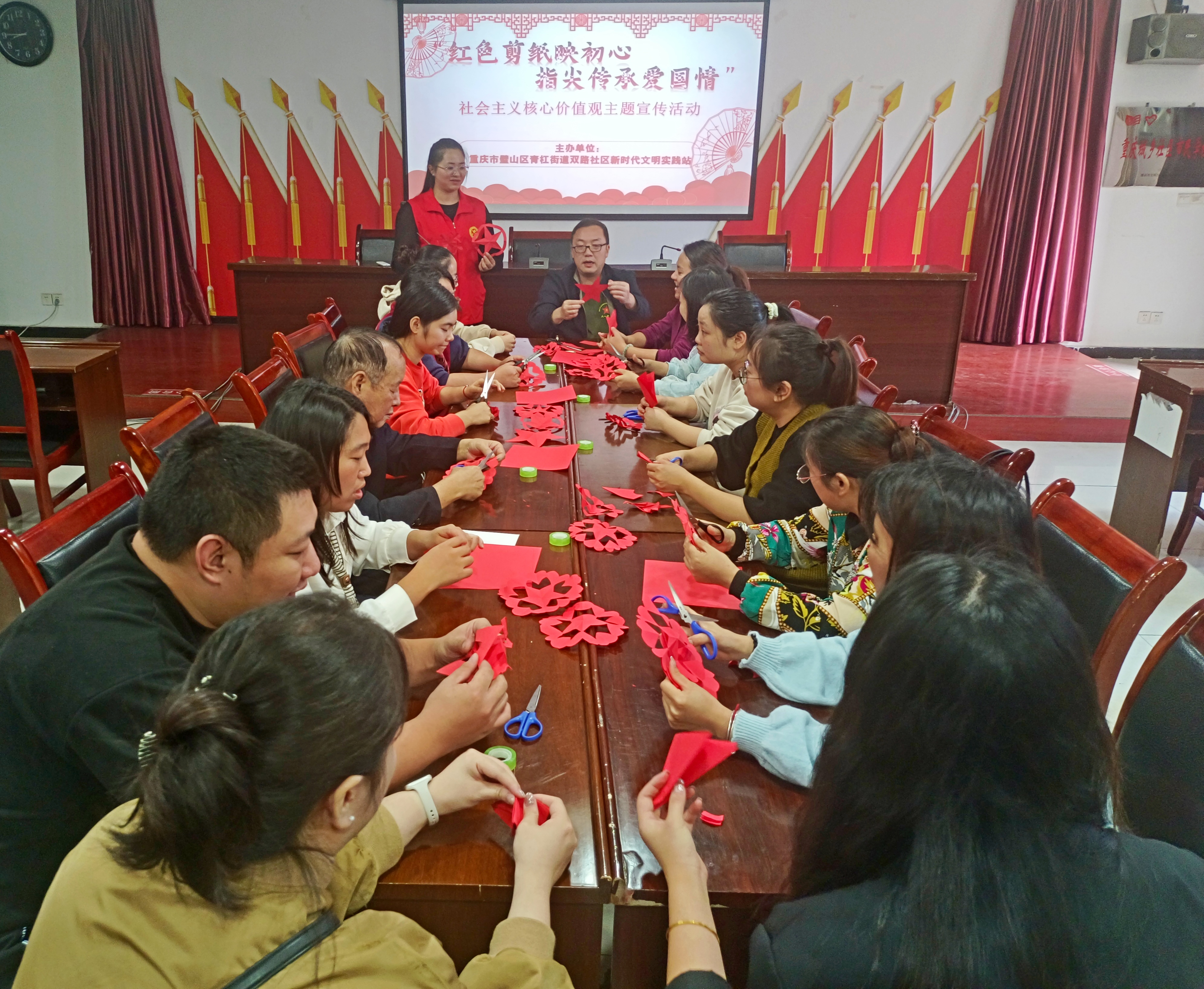 II-5-1）2024年10月9日 重庆市璧山区青杠街道双路社区新时代文明实践站开展 &ldquo;红色剪纸映初心  指尖传承爱国情&rdquo;&nbsp;社会主义核心价值观主题宣传活动.jpg