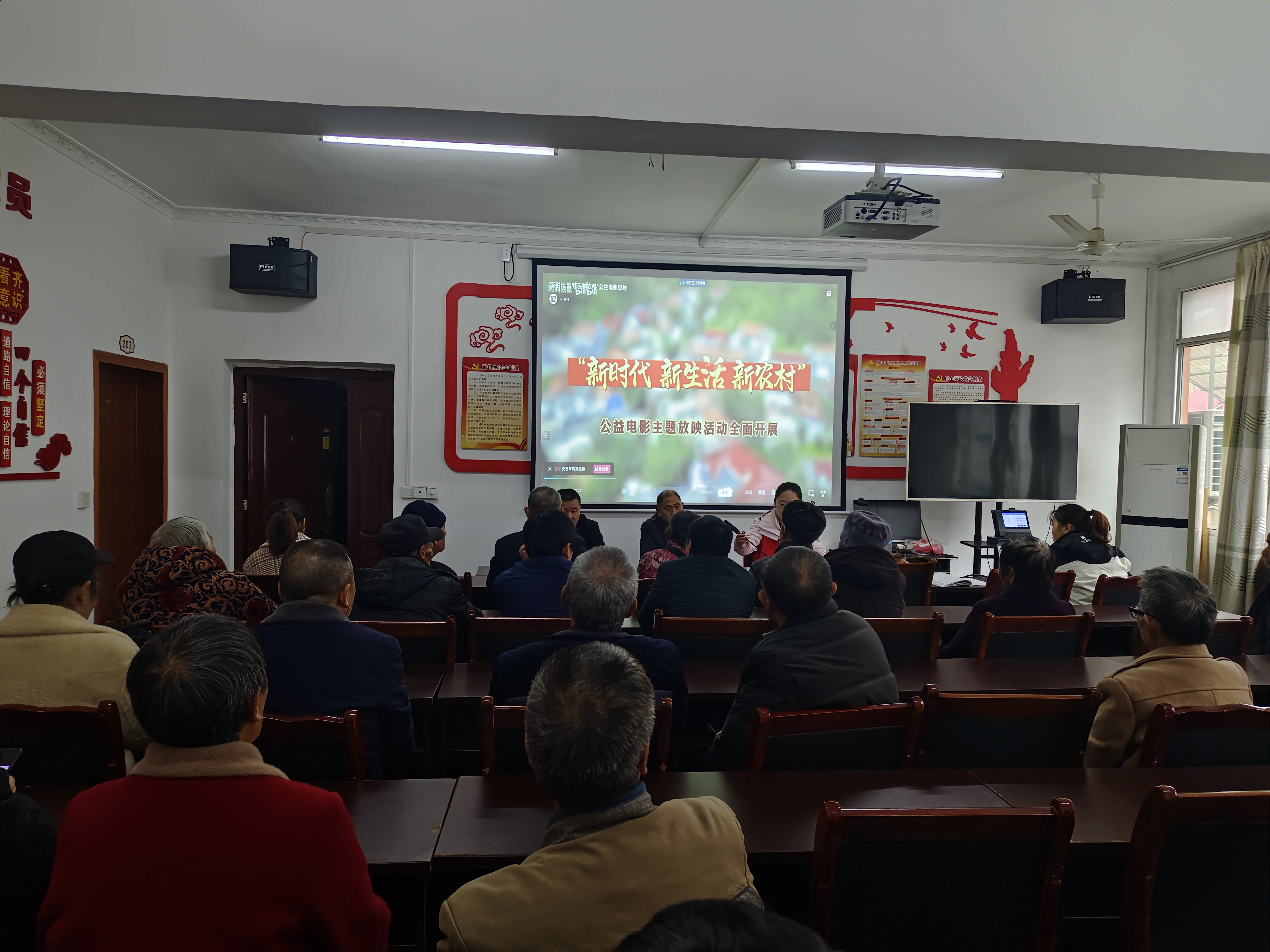 篇5 11月20日,綦江区安稳镇安稳村开展“新时代 新生活 新农村”公益电影主题放映活动.jpg