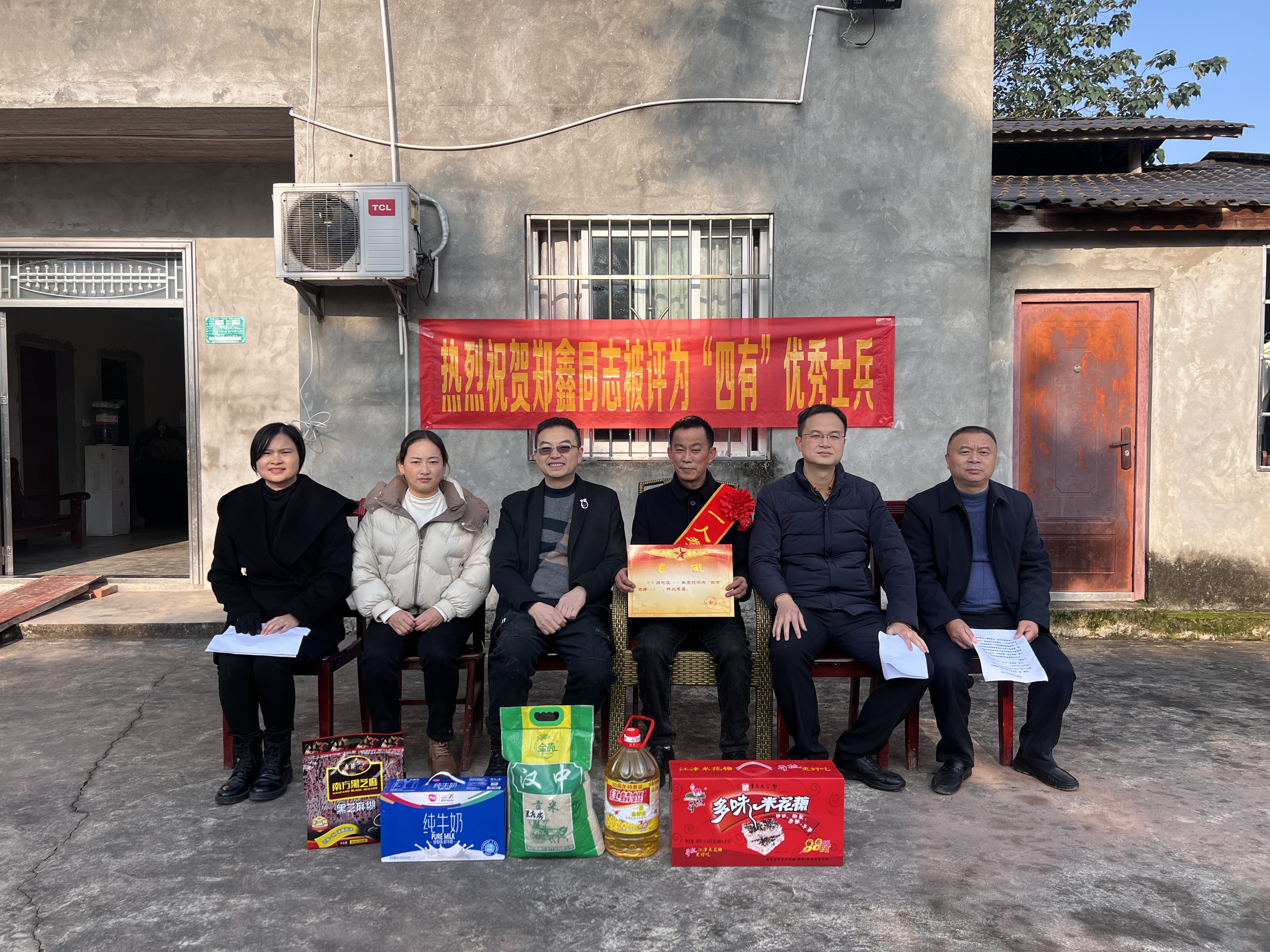 玉皇四有.jpg