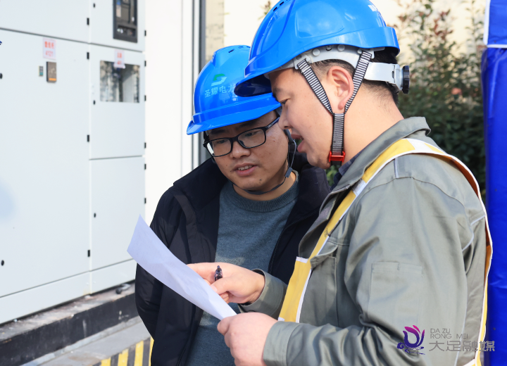 大足：推进充电基础设施建设 为绿色出行“加速”