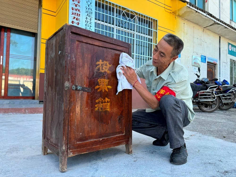 尊宪崇法·宪法里的重庆故事｜基层“民生小事”筑就巴渝“民主大治”