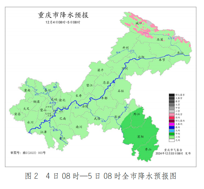 两股冷空气“兵分两路”接连来袭！重庆的冬天或又近一步