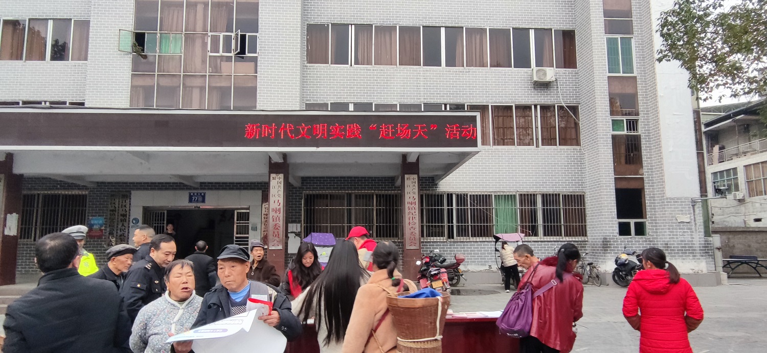 &ldquo;赶场天&rdquo;宪法宣传.jpg