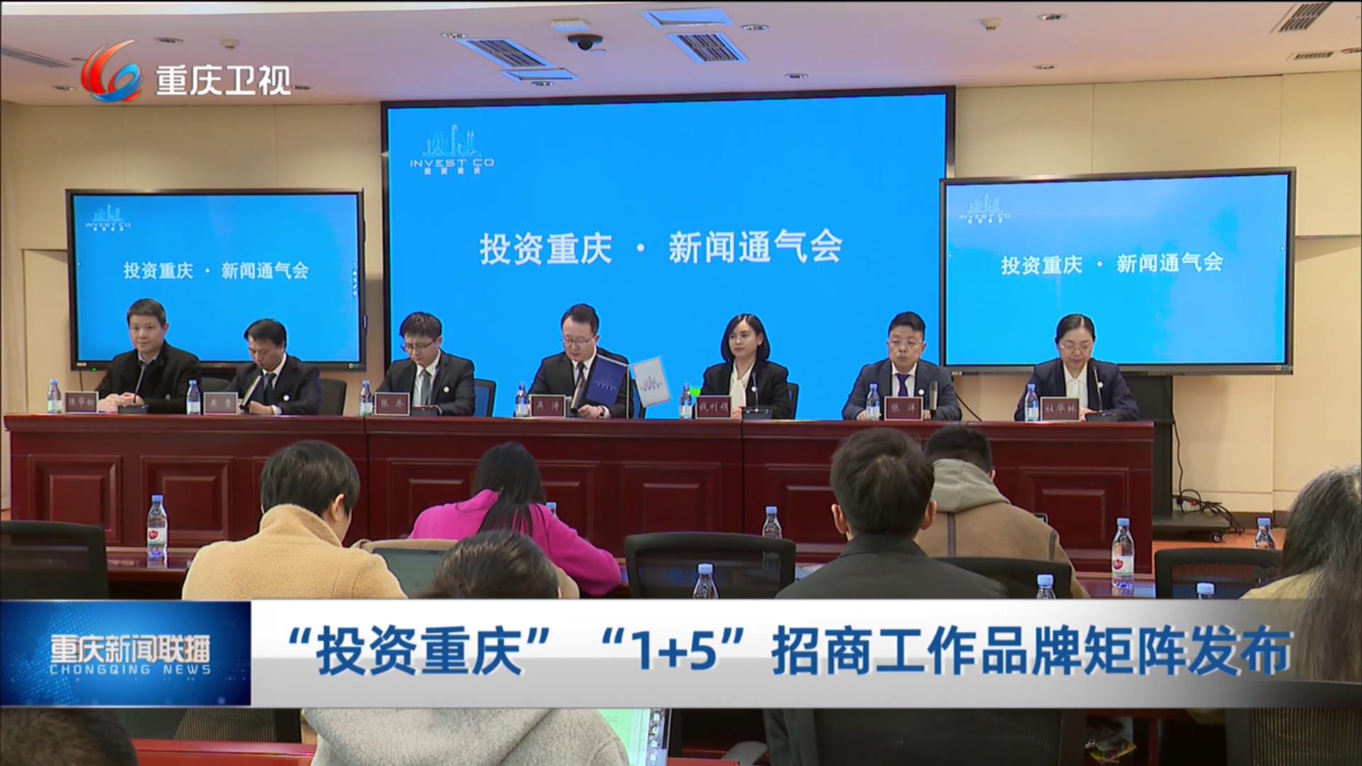 2021年5月24号新闻联播回放(2021年5月24日中央新闻联播视频完整版)