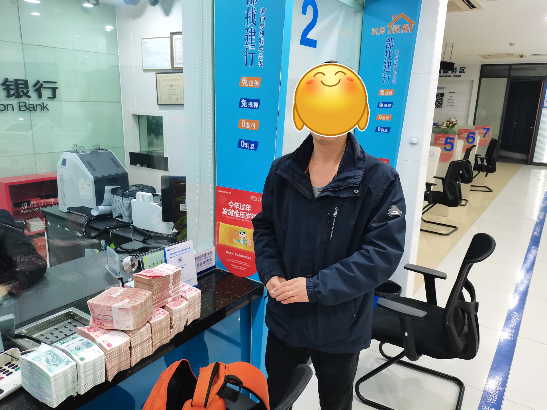 反诈中心民警成功劝退市民将准备交付给诈骗分子的大额资金存回自己的银行账户 。受访者供图.png