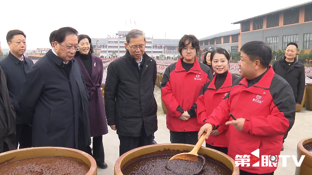 全国人大常委会副委员长郝明金率队来渝调研