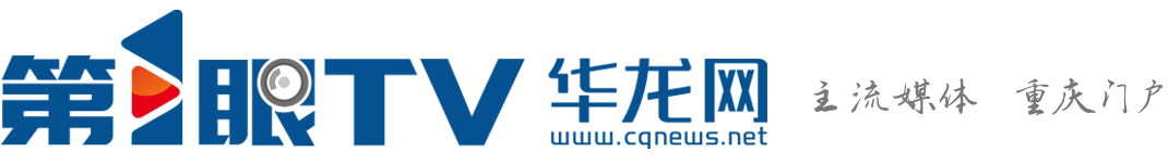 九龙坡：山城青春捡跑 共筑城市靓丽风景线