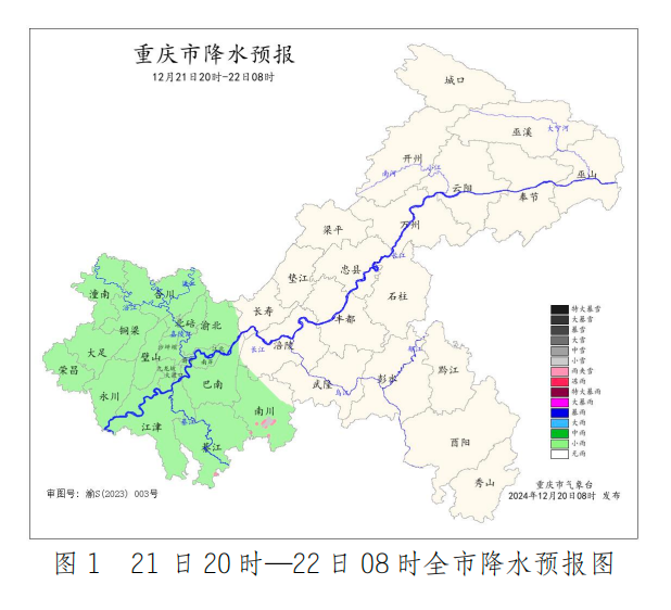 冷得太“超前”！今明两天重庆阴天到多云，周末无缘阳光