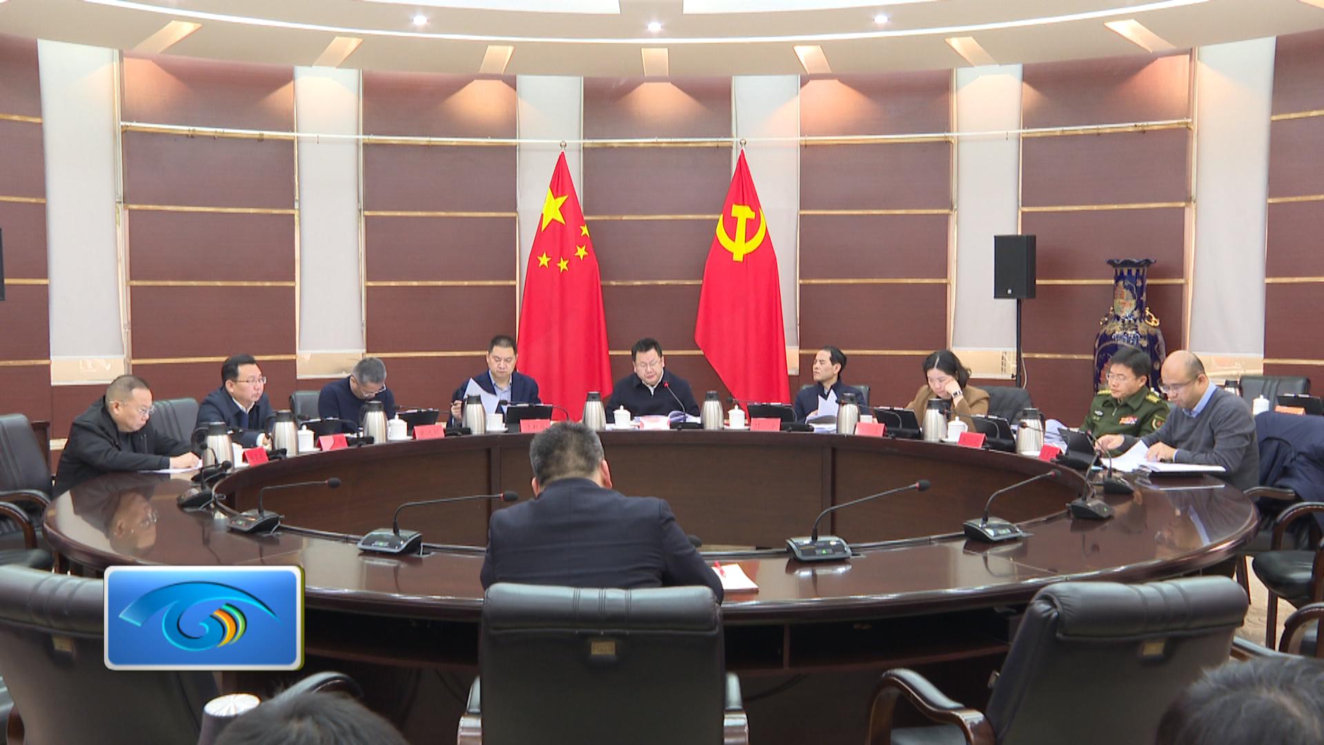 区委常委会召开会议 学习贯彻习近平总书记重要讲话重要指示精神 研究部署“三农”、党建统领“885”、党风廉政建设和反腐败等工作