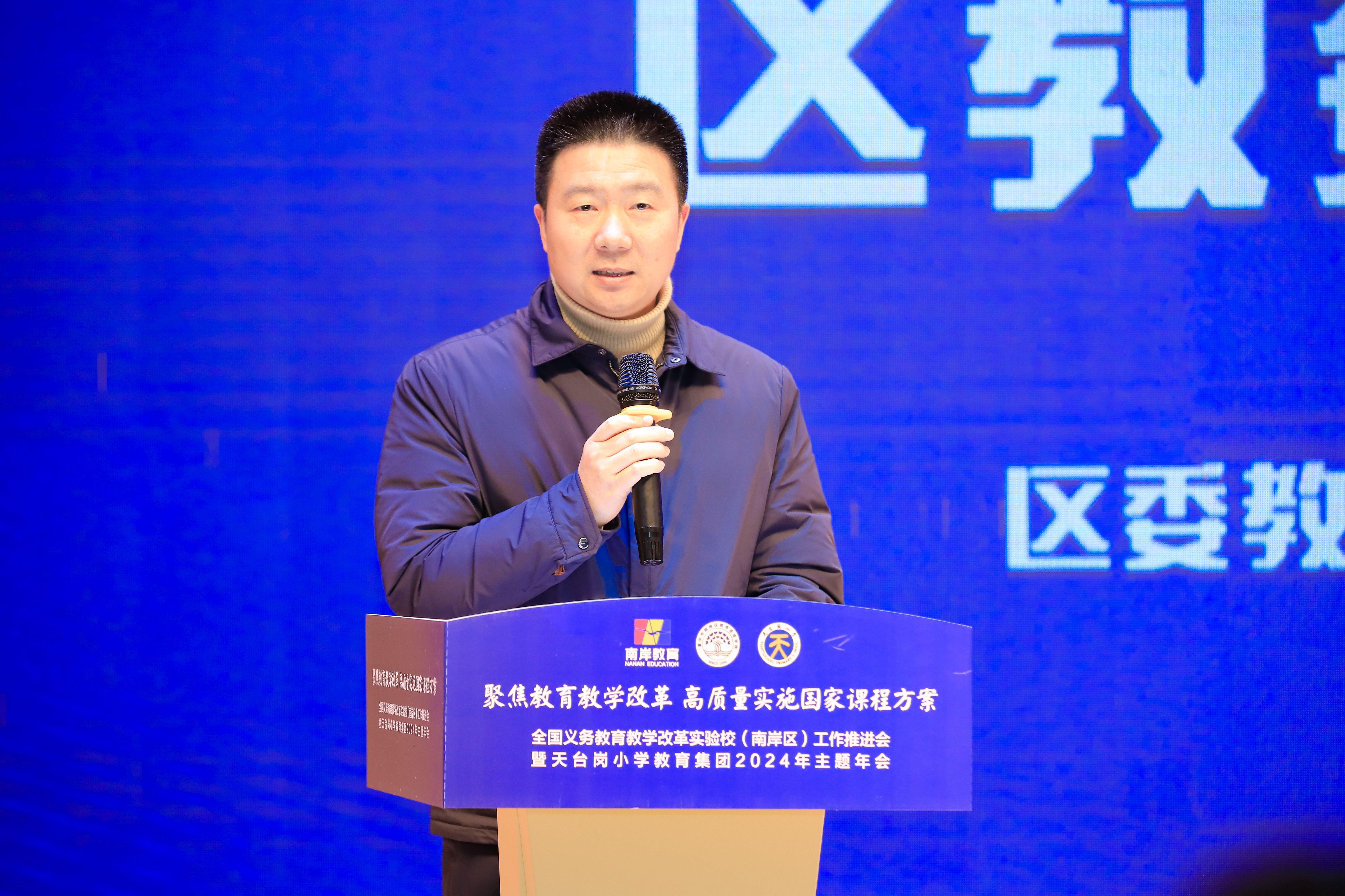 江洋致欢迎词.jpg