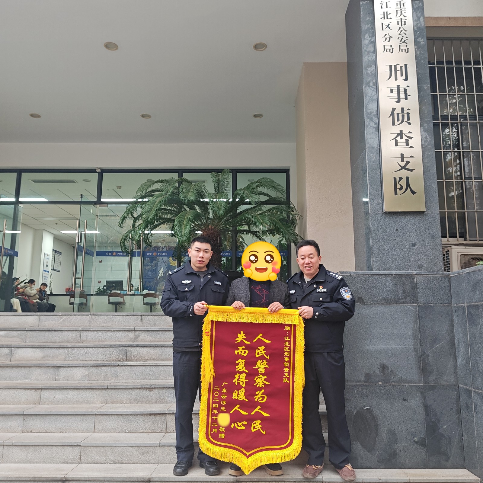 “大师”教你“逆天改命”？民警撕开假面具！