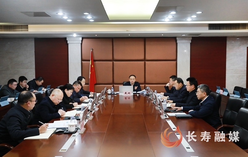 区政府召开第124次常务会