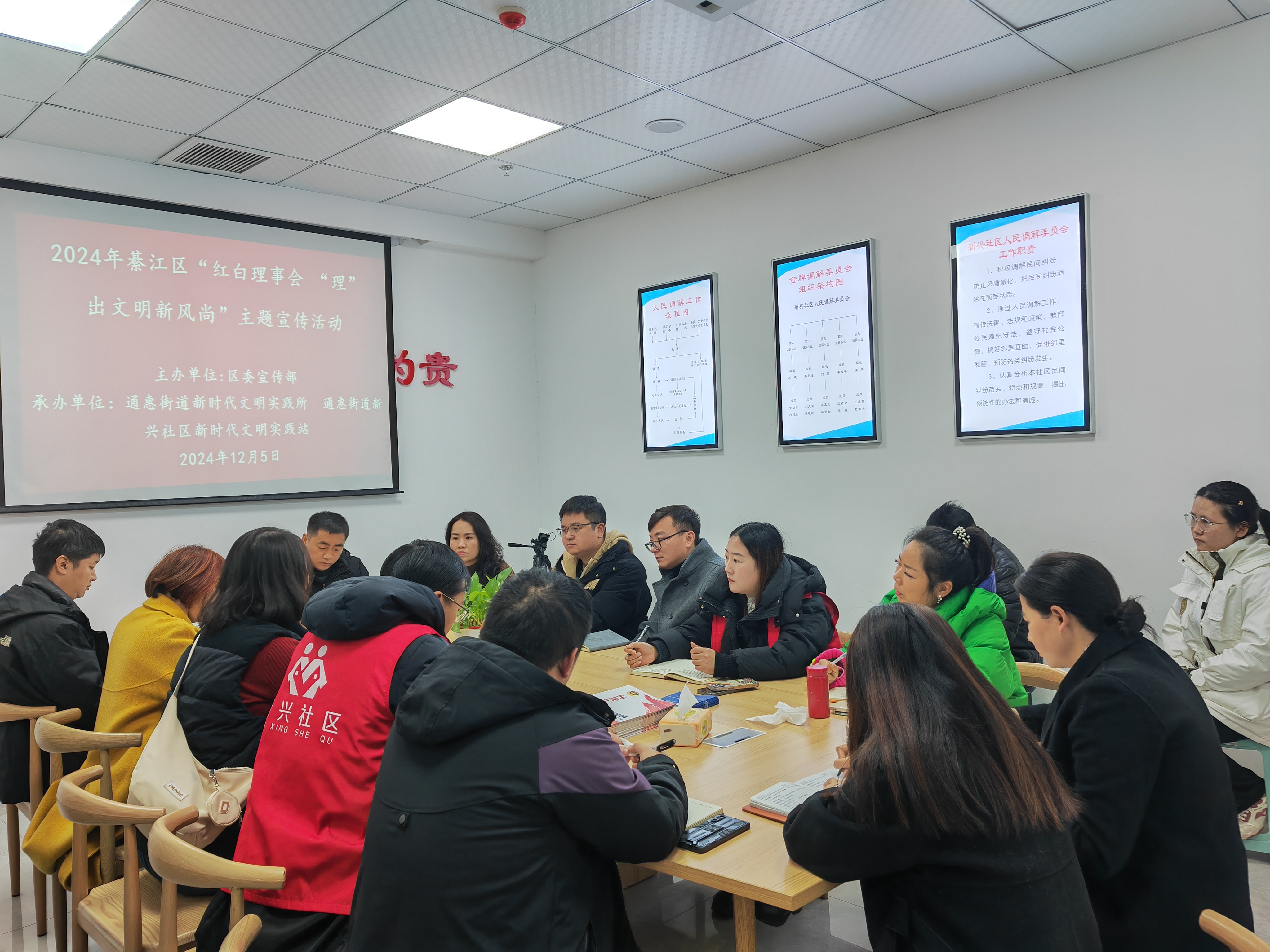 Ⅱ-17-1）2024年12月5日，綦江区&ldquo;红白理事会 &ldquo;理&rdquo;出文明新风尚&rdquo;主题宣传活动.jpg