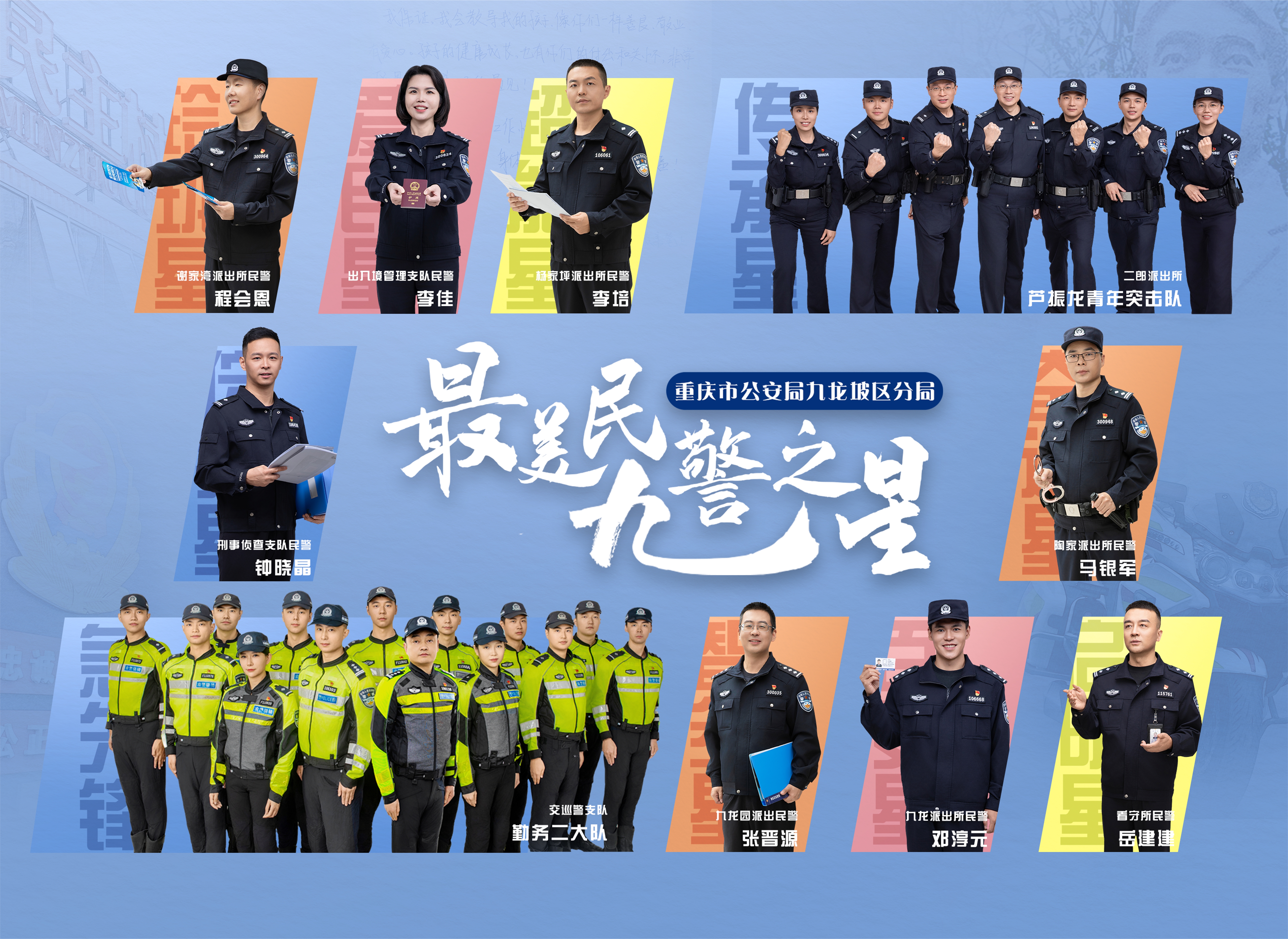 微信图片_20250109143227.jpg