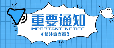 最高500元！手机、平板购新补贴标准来了🤩🤩🤩还有更多福利→