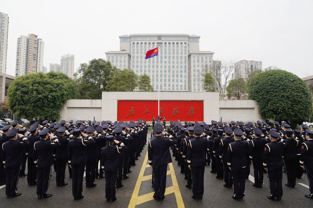 1月10日上午，重庆市公安局举行升警旗仪式。 警方供图