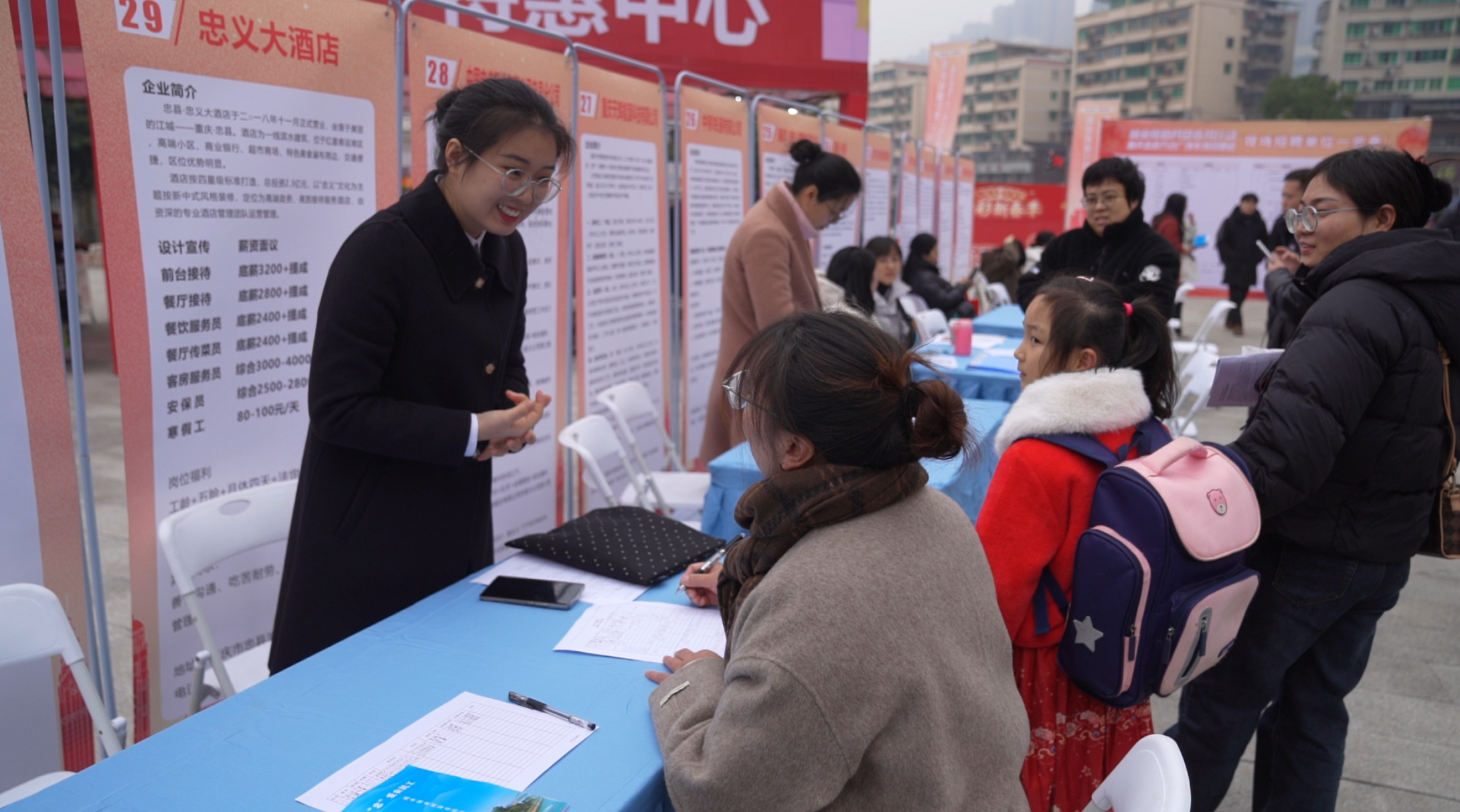招聘会现场。拍摄：张圳阳2.png