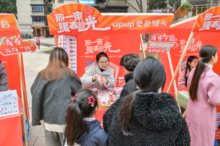 二条 青春小店快闪市集。记者 曹鸣鸥 摄 1.jpeg