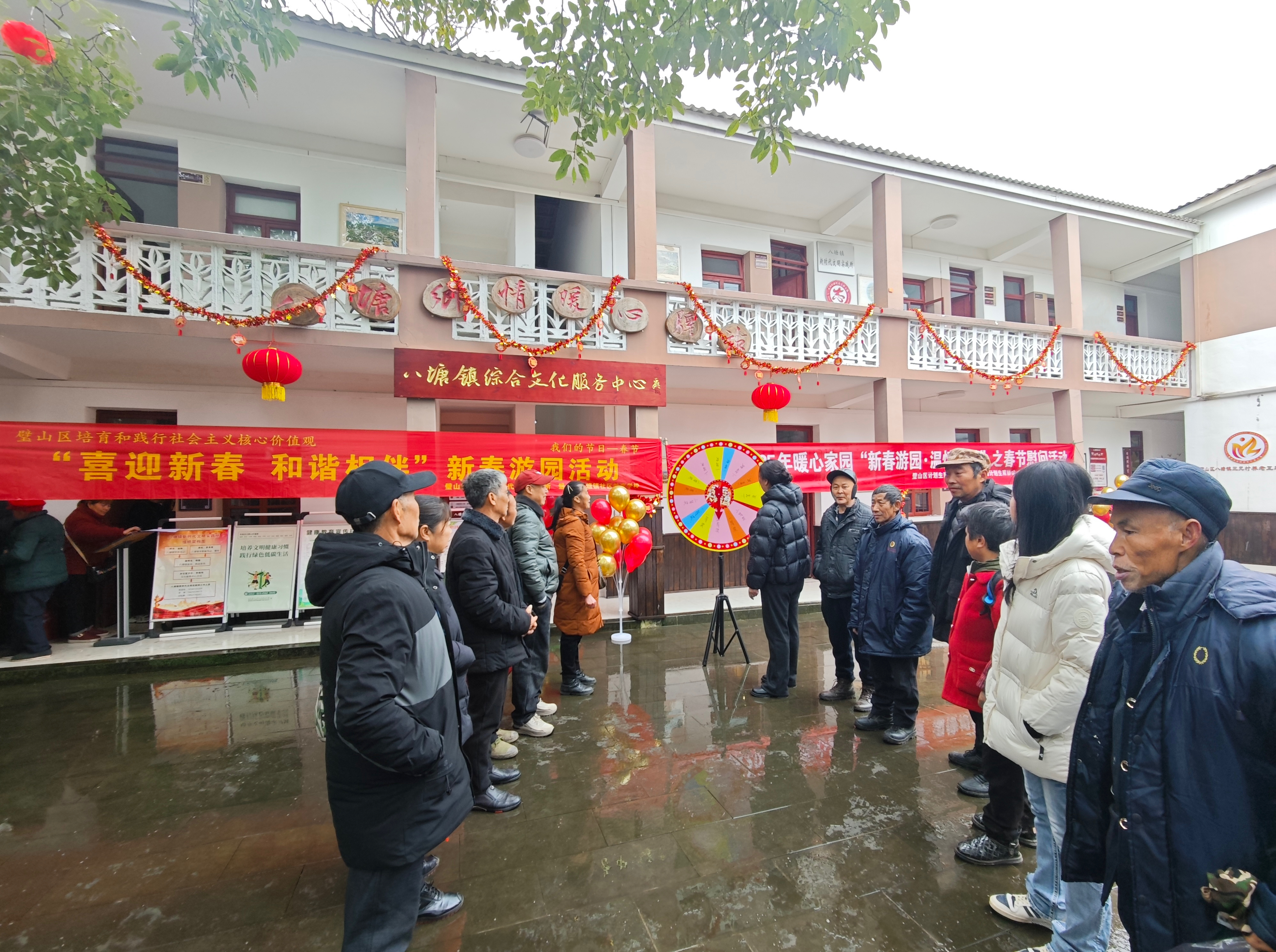 2025.1.10&ldquo;喜迎新春 和谐相伴&rdquo;新春游园活动.JPG