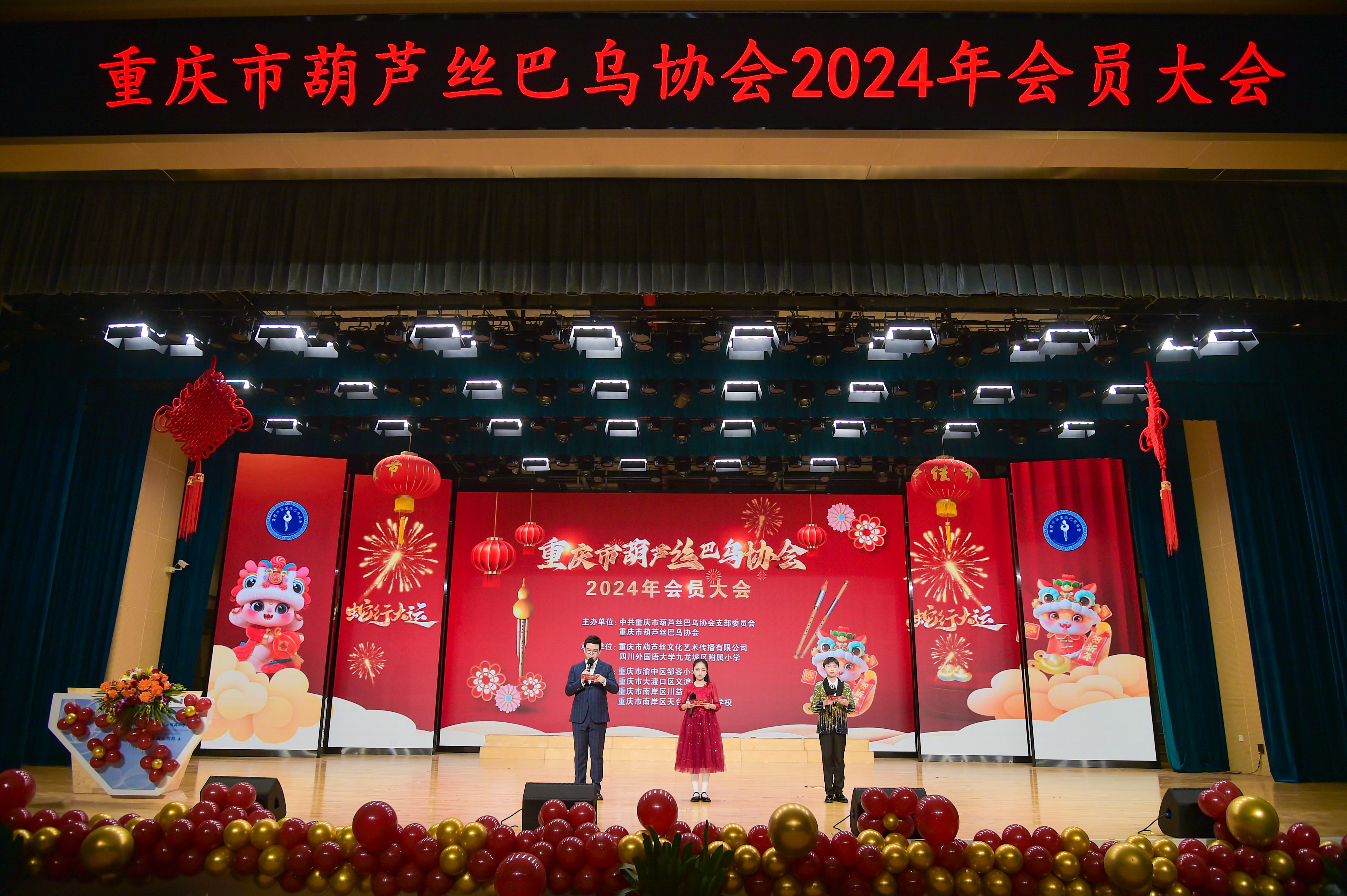 葫芦丝声韵悠扬 2025年新春葫芦丝巴乌专场音乐会惹人醉