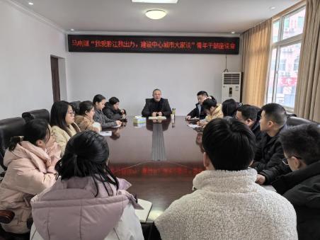 马喇镇召开&ldquo;我爱黔江我出力 建设中心城市大家谈&rdquo;青年干部座谈会.jpg