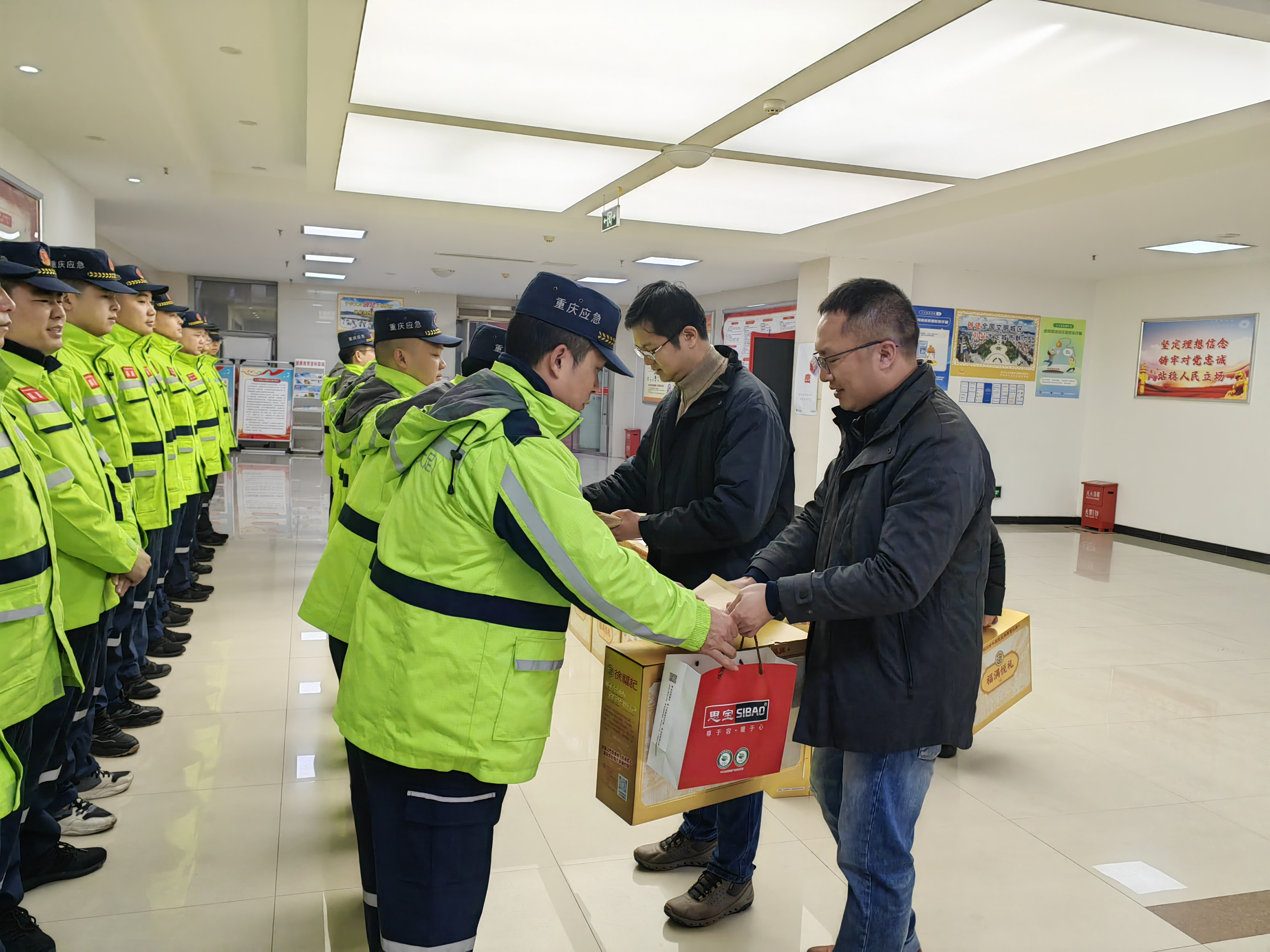 大足区总工会春节慰问重庆市专业应急救援队大足支队