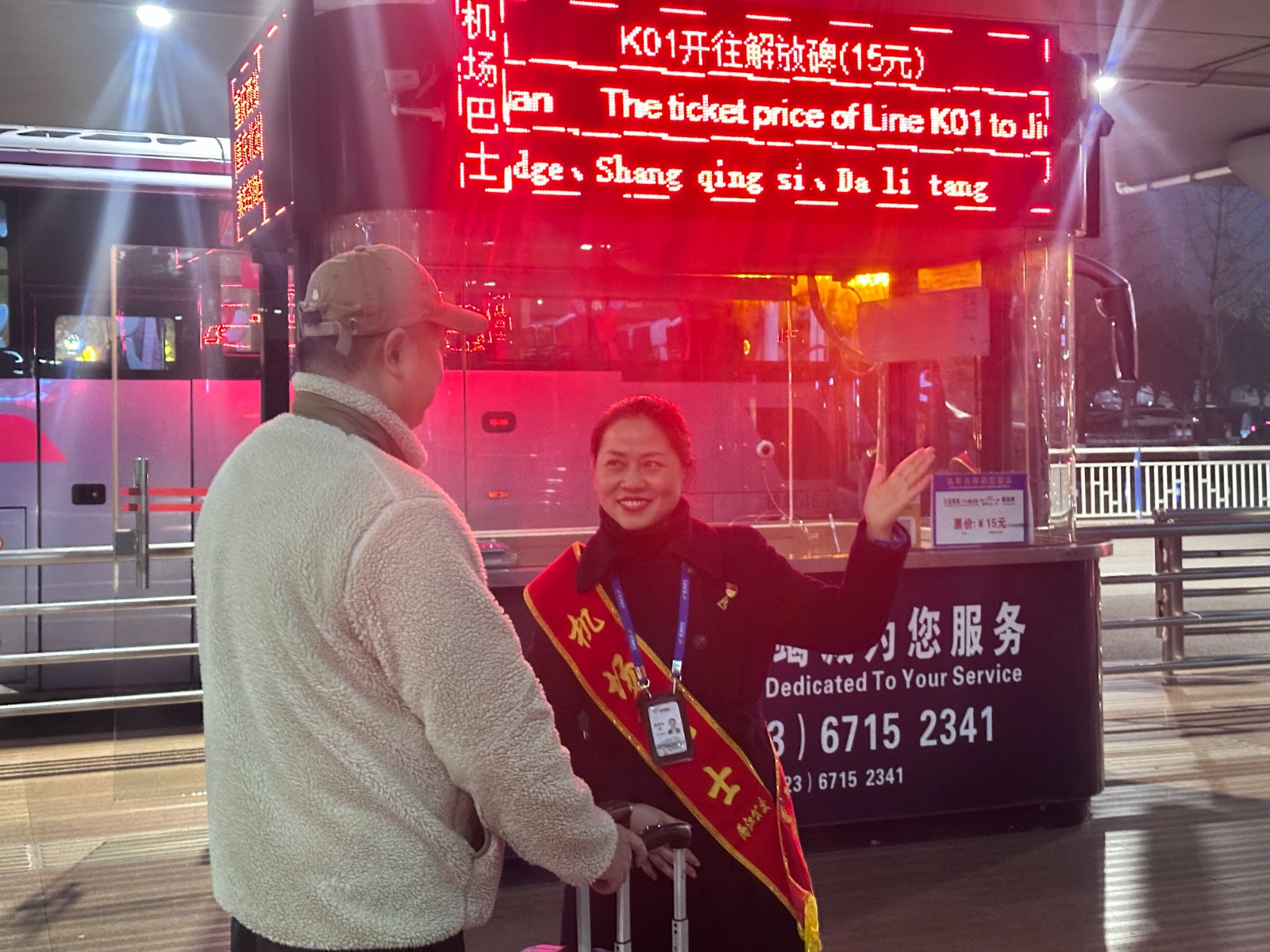 微信图片_20250201160520.jpg
