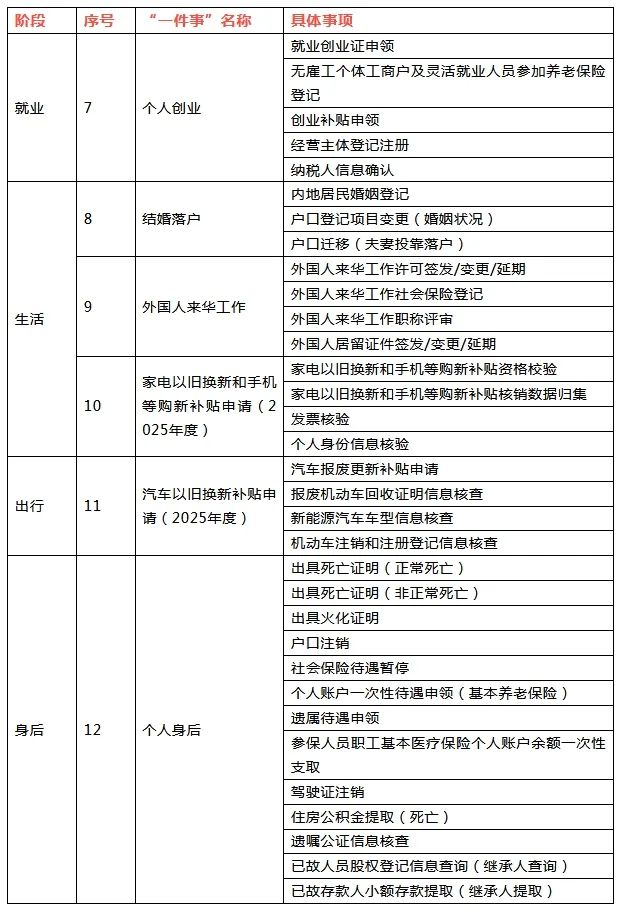 微信图片_20250202141010.jpg