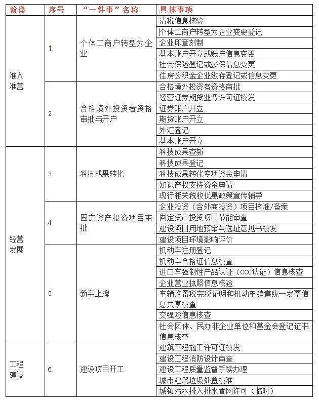 微信图片_20250202141006.jpg