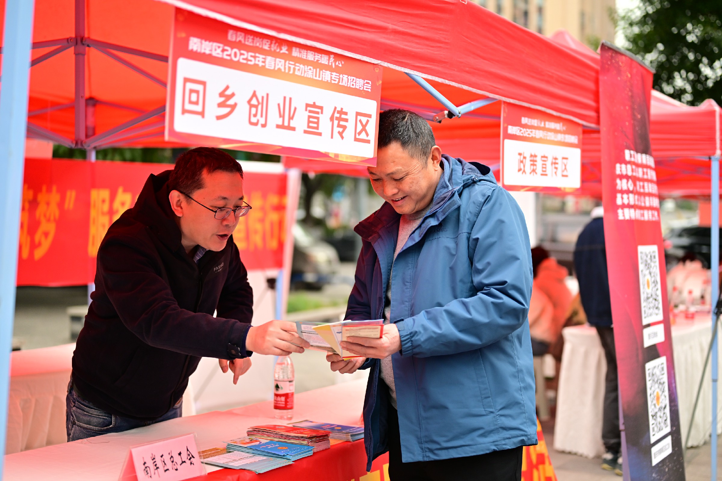 护航就业用工  稳岗稳心促发展(428733)-20250211120334~1.jpg