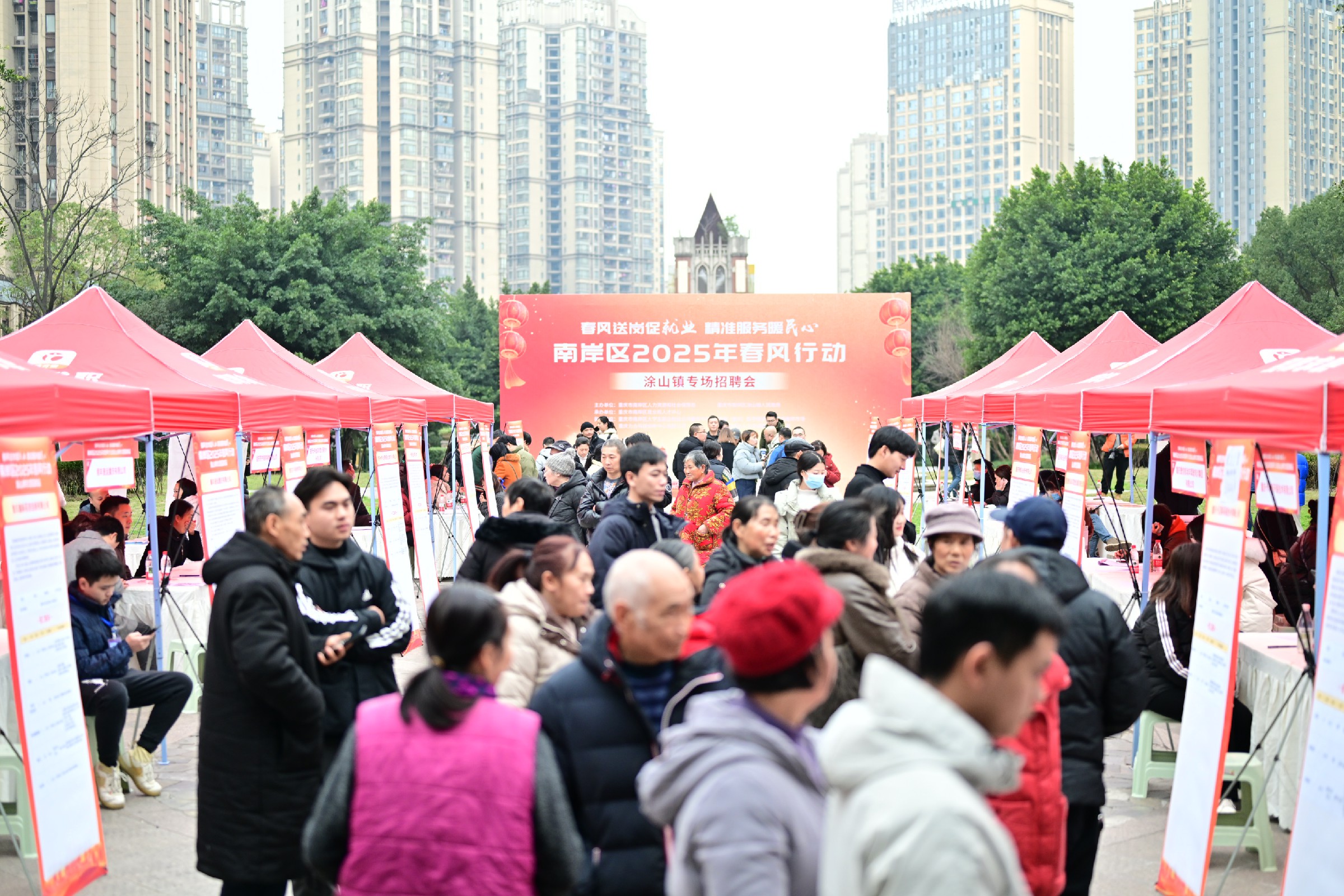 护航就业用工  稳岗稳心促发展(428732)-20250211120329~1.jpg