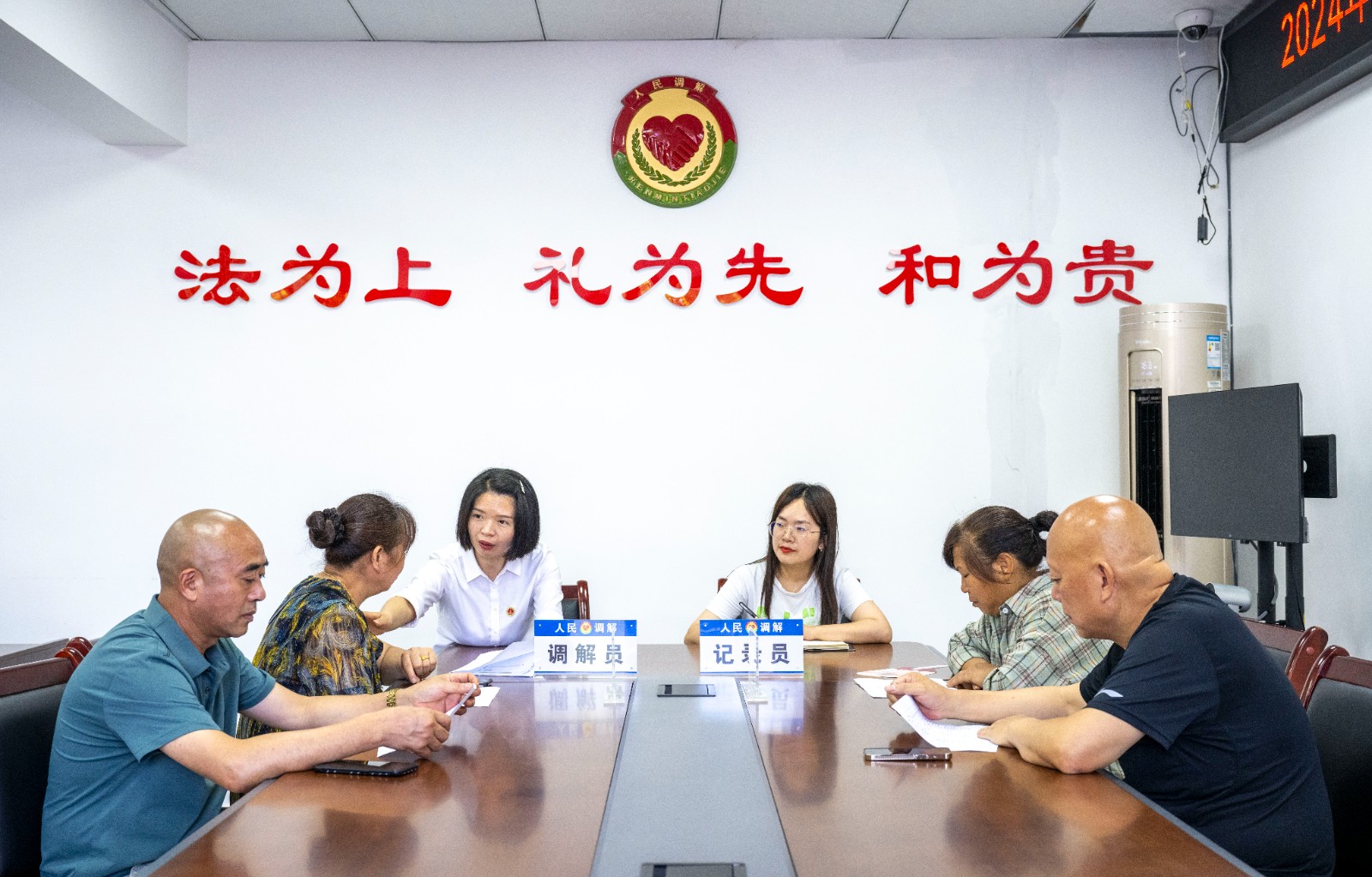 南川区南平镇红锋村人民调解委员会成功调解一起邻里纠纷。.JPG