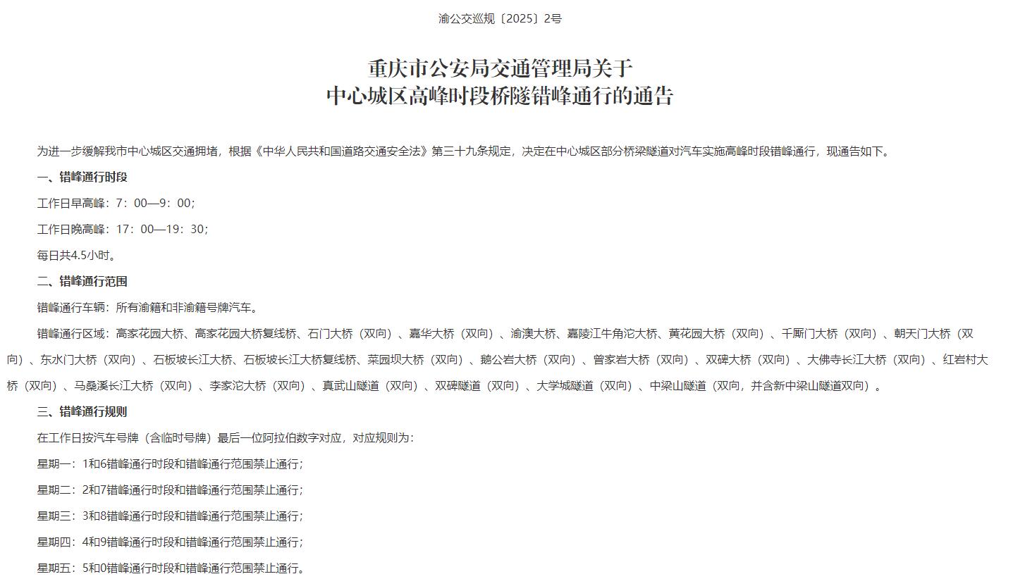 QQ截图20250303080839.jpg