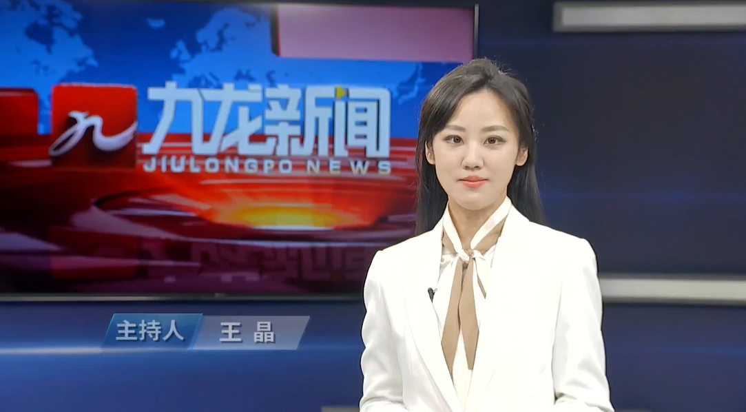  《九龙新闻》第20250310期