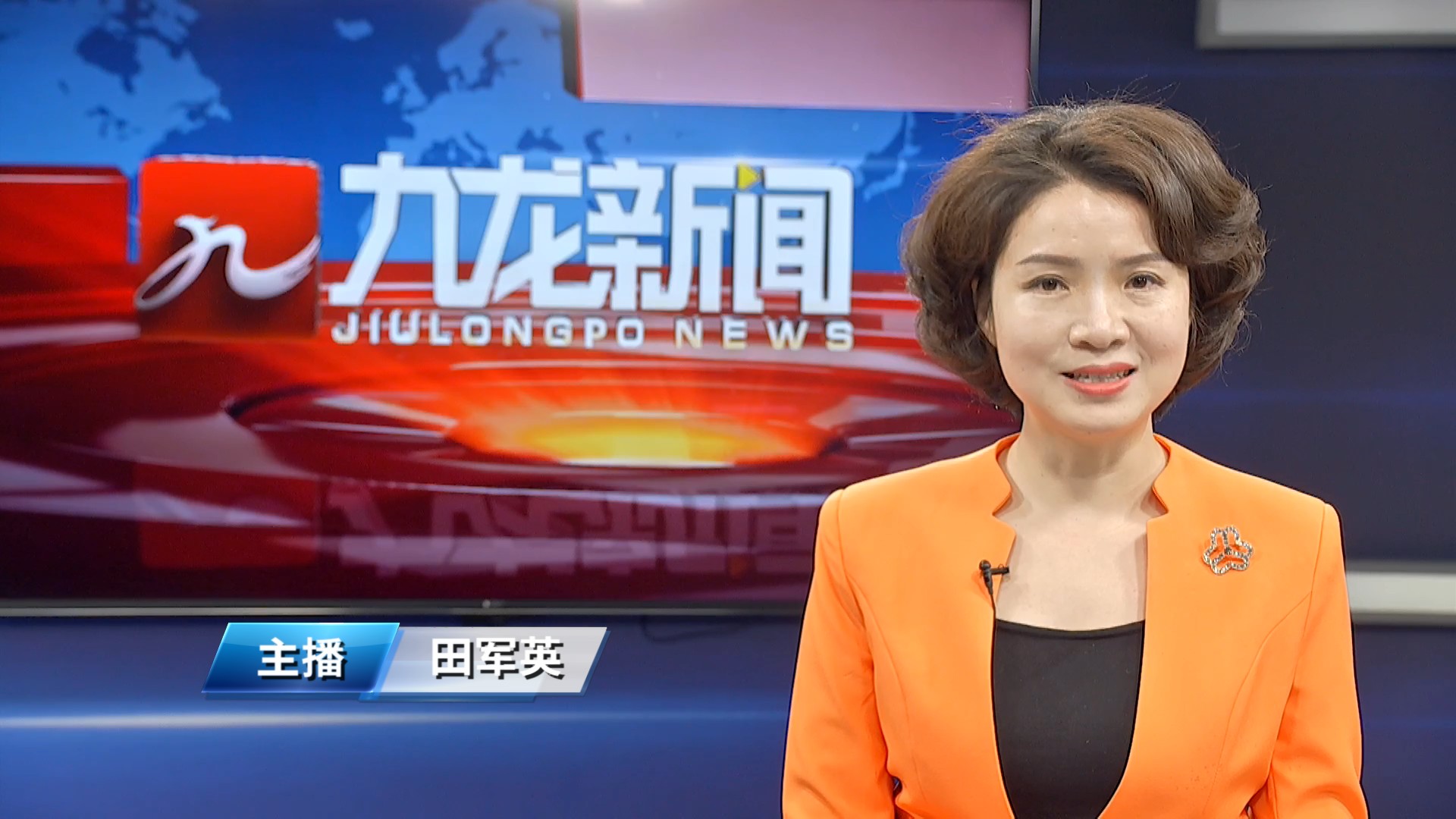  《九龙新闻》第20250317期