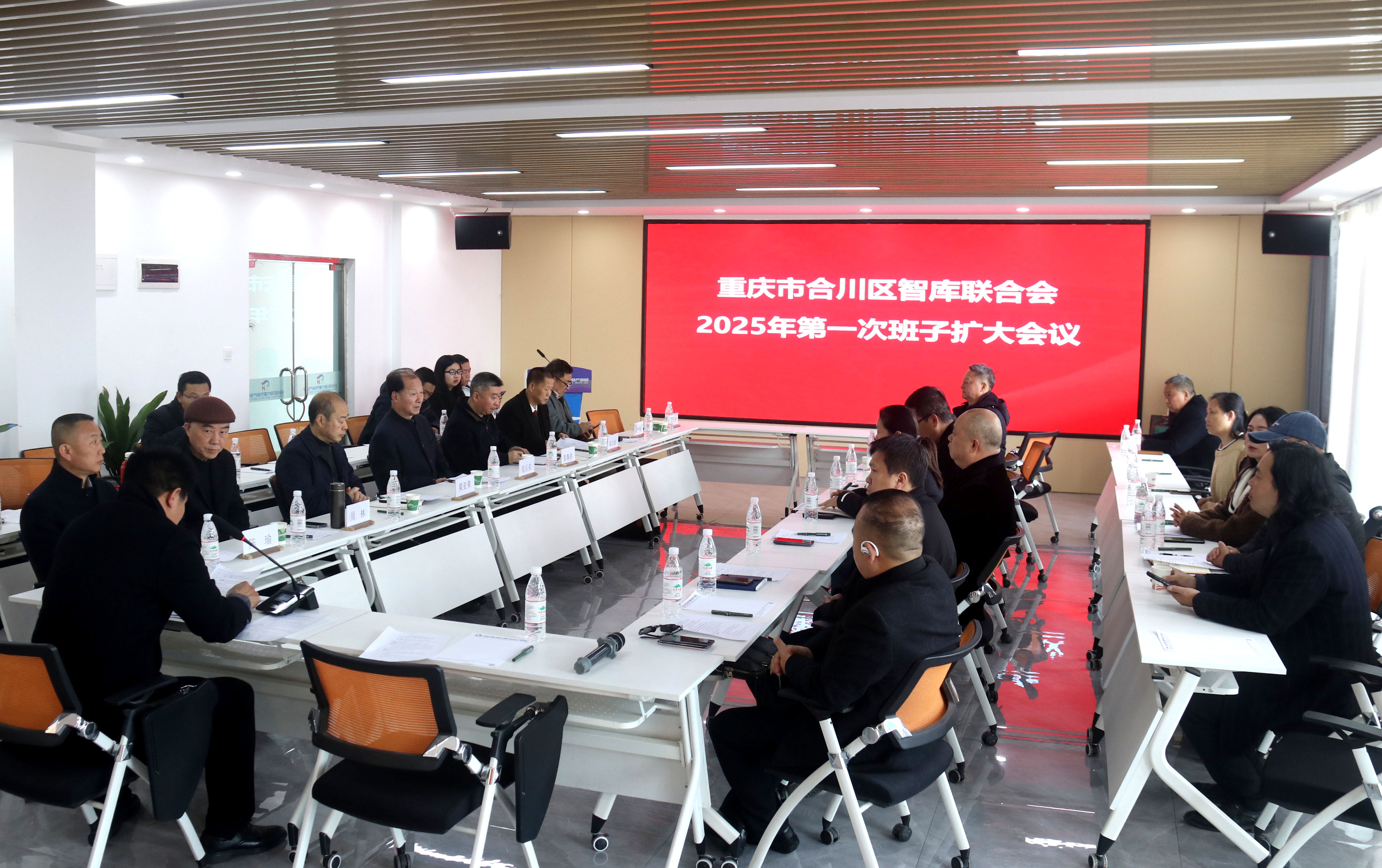 合川区智库联合会:群策群力 推动协会高质量发展