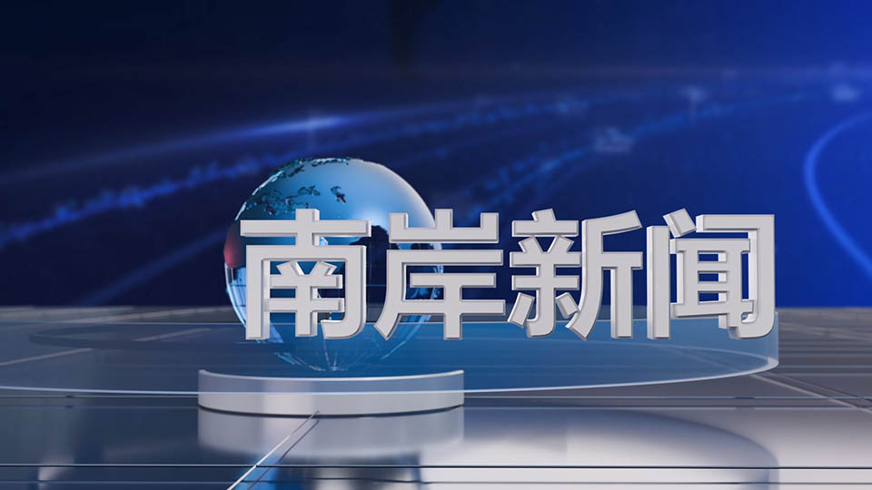 20250320-2许洪斌在区委党校讲授专题党课 全面学习领会全国两会精神 扎实推动南岸现代化建设取得新成效迈上新台阶