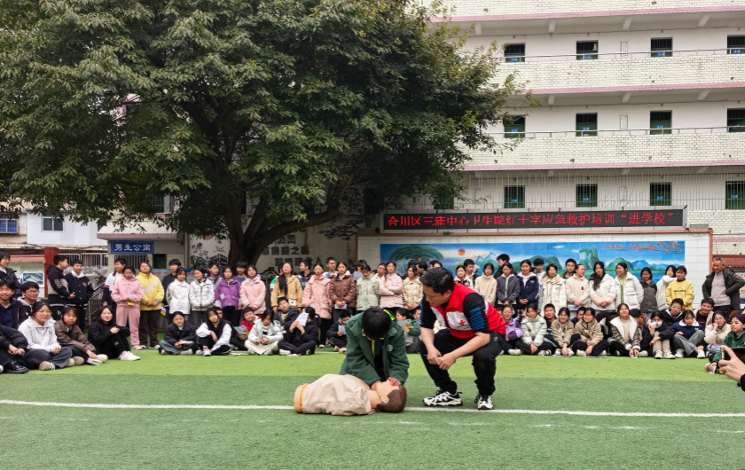 三庙中学开展“携手防结核，守护健康行”主题宣传及应急救护培训活动