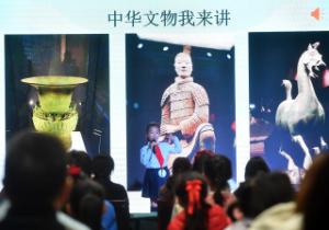 重庆市“第三届中华文物我来讲”讲解比赛九龙坡区选拔赛圆满落幕