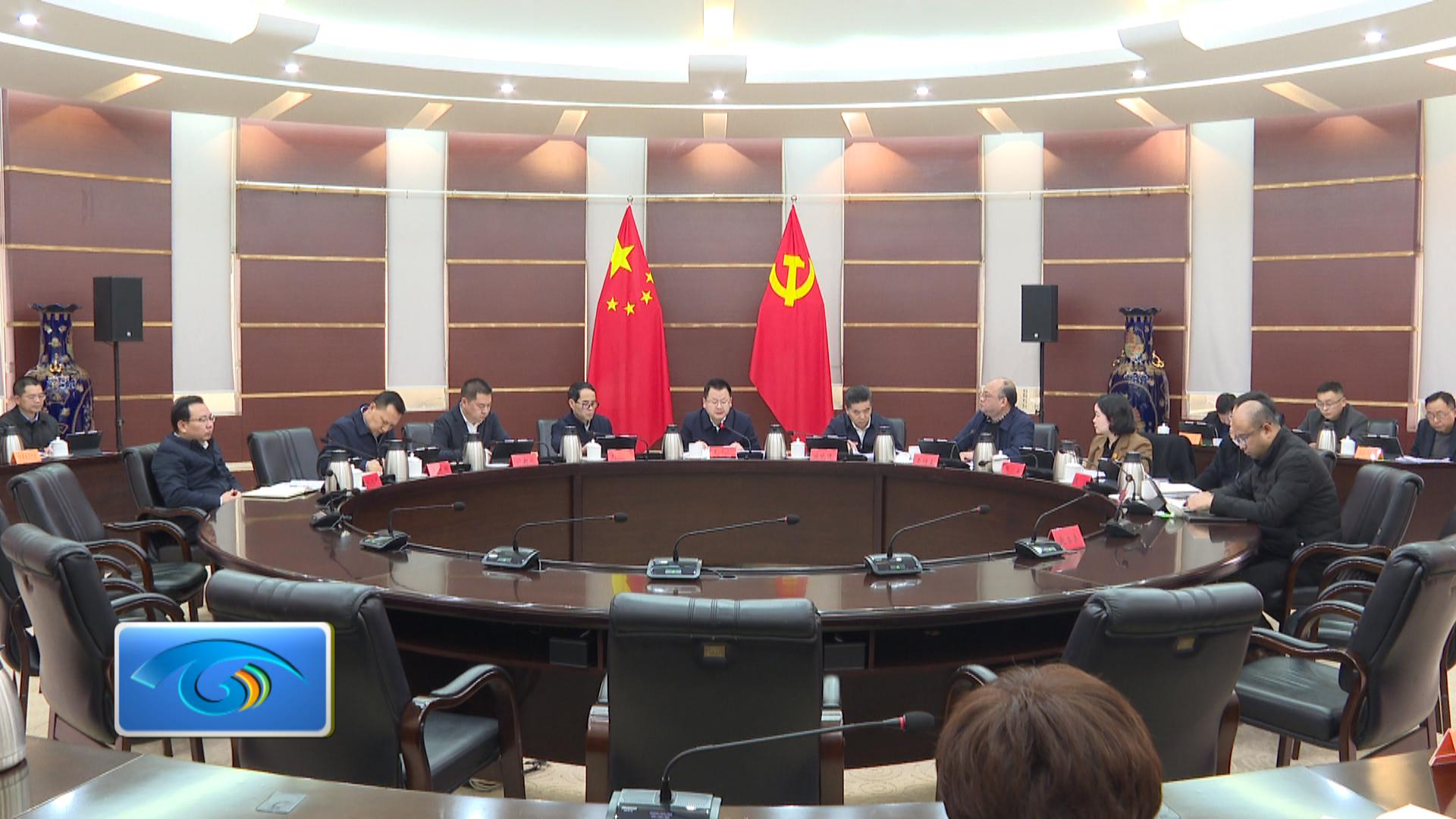 区委常委会召开会议  深入学习贯彻习近平总书记重要讲话精神  研究部署我区开展深入贯彻中央八项规定精神学习教育工作
