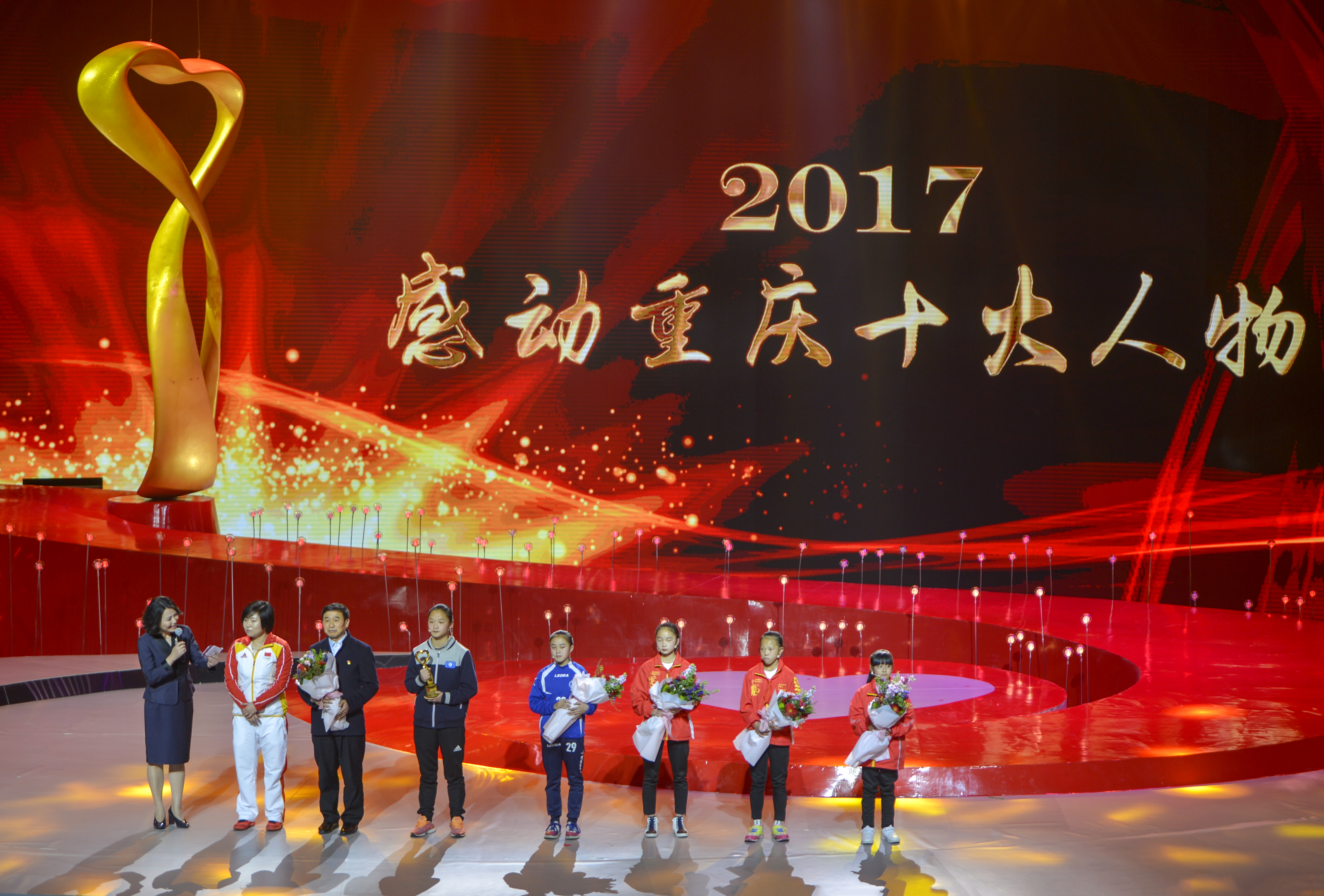 三河小学女足获2017感动重庆十大人物特别奖.jpg