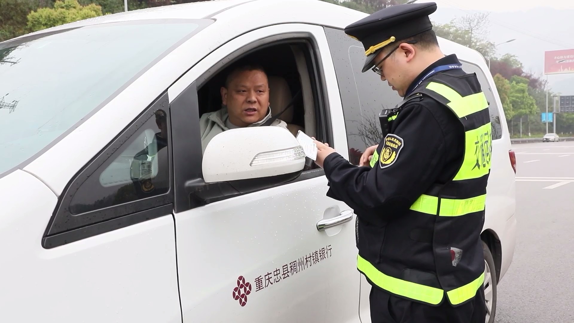 清明假期 忠县高速路网车流量达5.5万车次