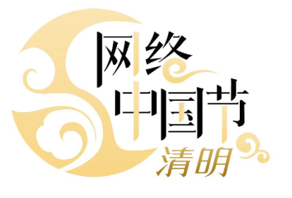 网络中国节·清明丨清明踏青出游 高速交巡警发布路况温馨提示