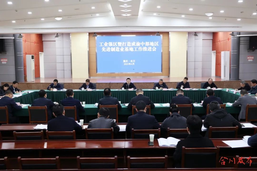 微信图片_20250404092703.jpg