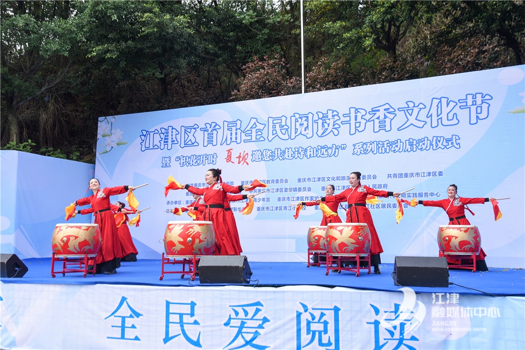 书香文化节.jpg